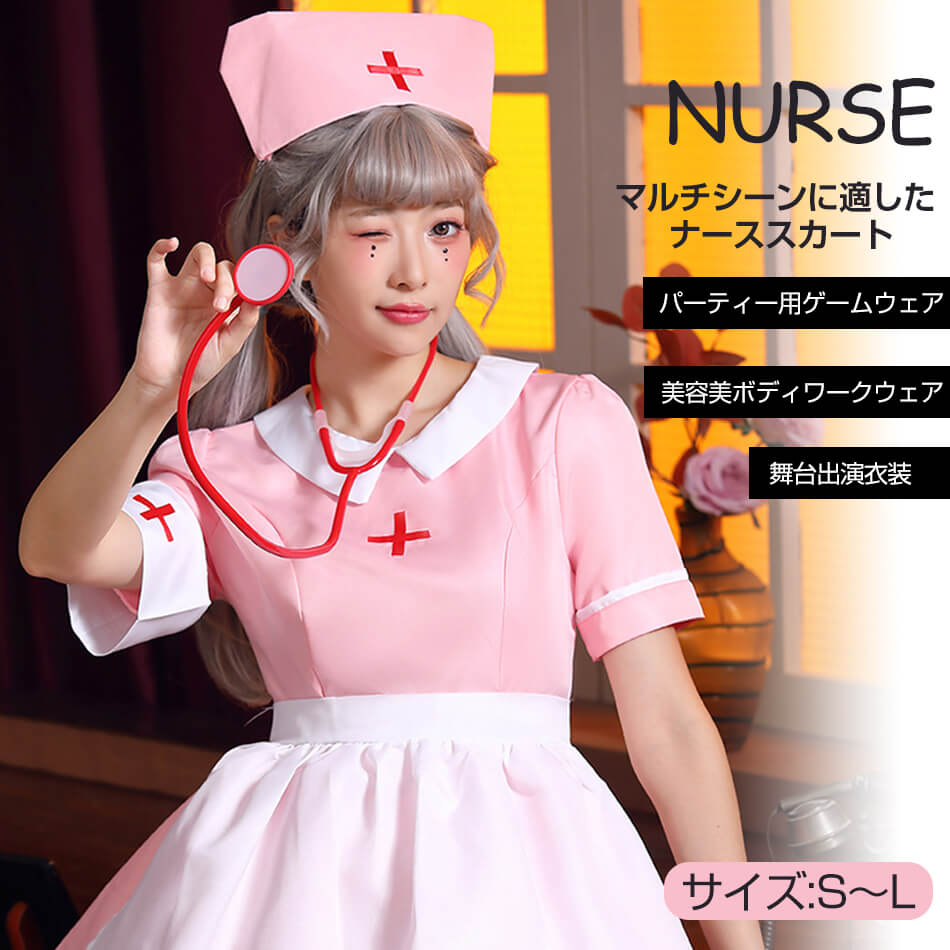 「限時割!引!」6点セット コスプレ ナース 衣装 ハロウィン 衣装 ナース ナース服 女医 医者 仮装 衣装 コスチューム コス おすすめ 可愛い セクシー 大きいサイズ 大人 レディース ハロウィ