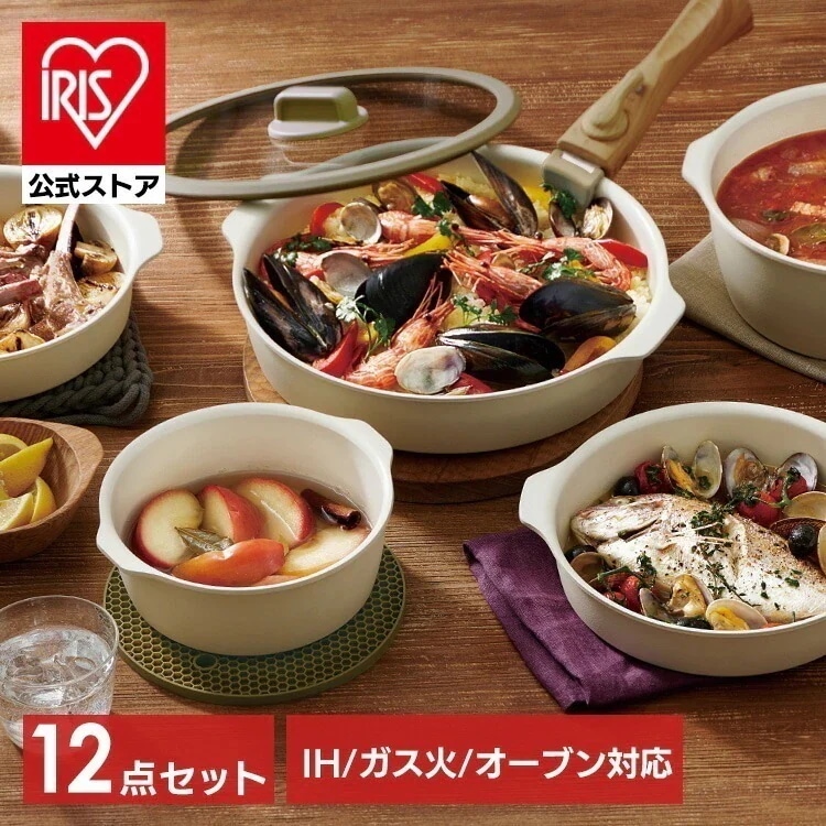 【目玉商品】【公式】 フライパン 12点セット 木目 そのまま使える お皿代わり 食器 焦げ付かない 蓋つき DPAN-12S お皿になるフライパン 鍋 なべ セット IH ガス オーブン プレゼント