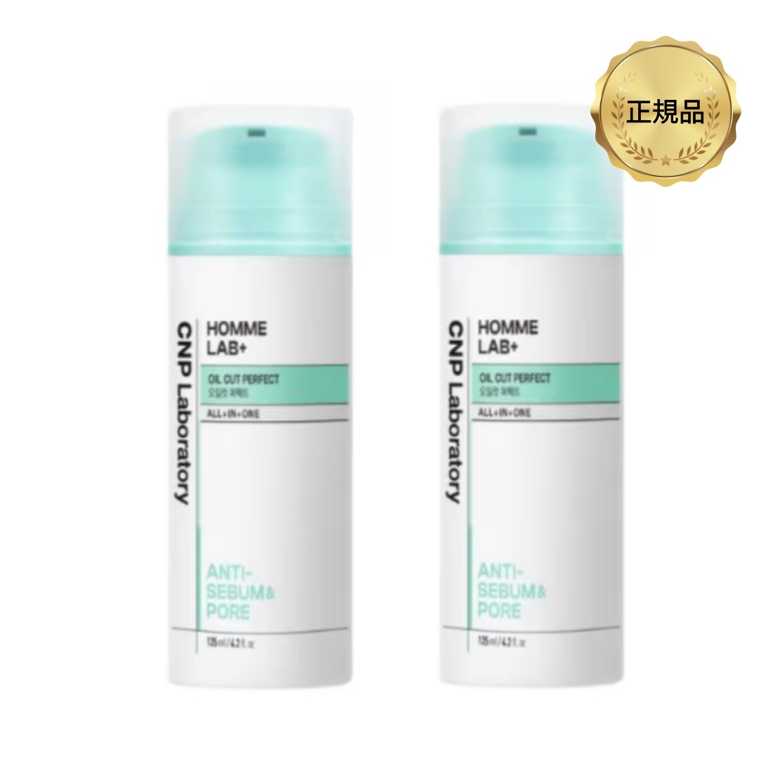 【公式】オムラップ オールインワン オイルカット パーフェクト 125ml x 2ea