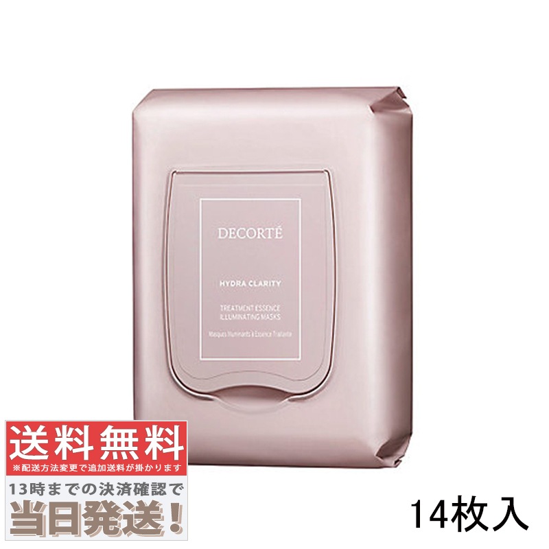 イドラクラリティ　トリートメントエッセンス イルミネイティング マスク 14枚