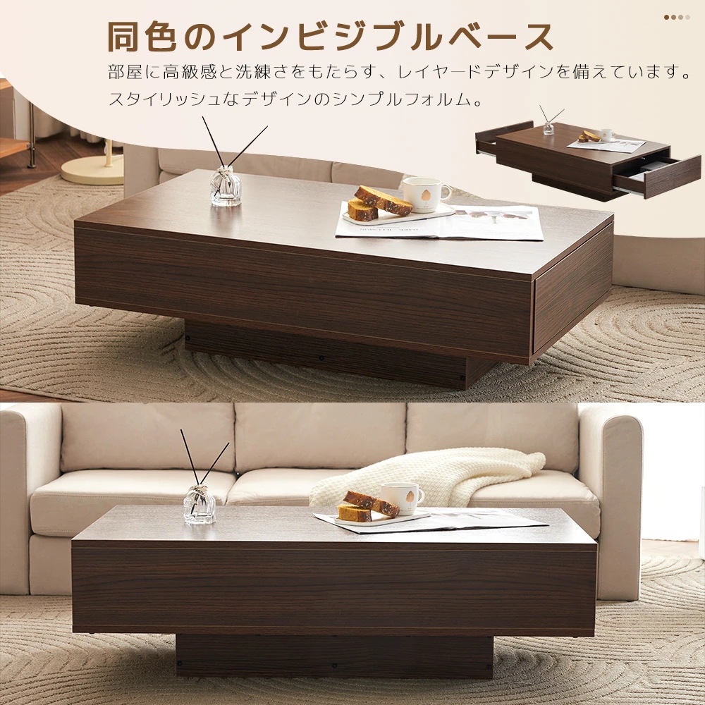 【国内即発送/無料配達】ローテーブル 収納付き テーブル センターテーブル 収納付きローテーブル 大容量 簡単開閉 パソコンテーブル センターテーブル 木製 組み立て簡単 収納テーブル おしゃれ コー