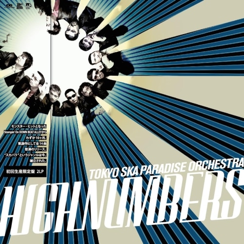 LP(30cm) / 東京スカパラダイスオーケストラ / HIGH NUMBERS (初回生産限定盤)