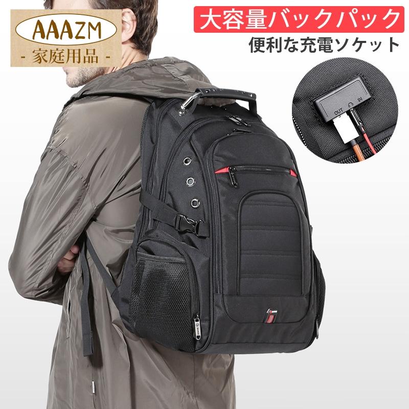 ビジネスリュック usbポート ビジネス 通勤 通学 出張 旅行 バックパック メンズ レディース ユニセックス