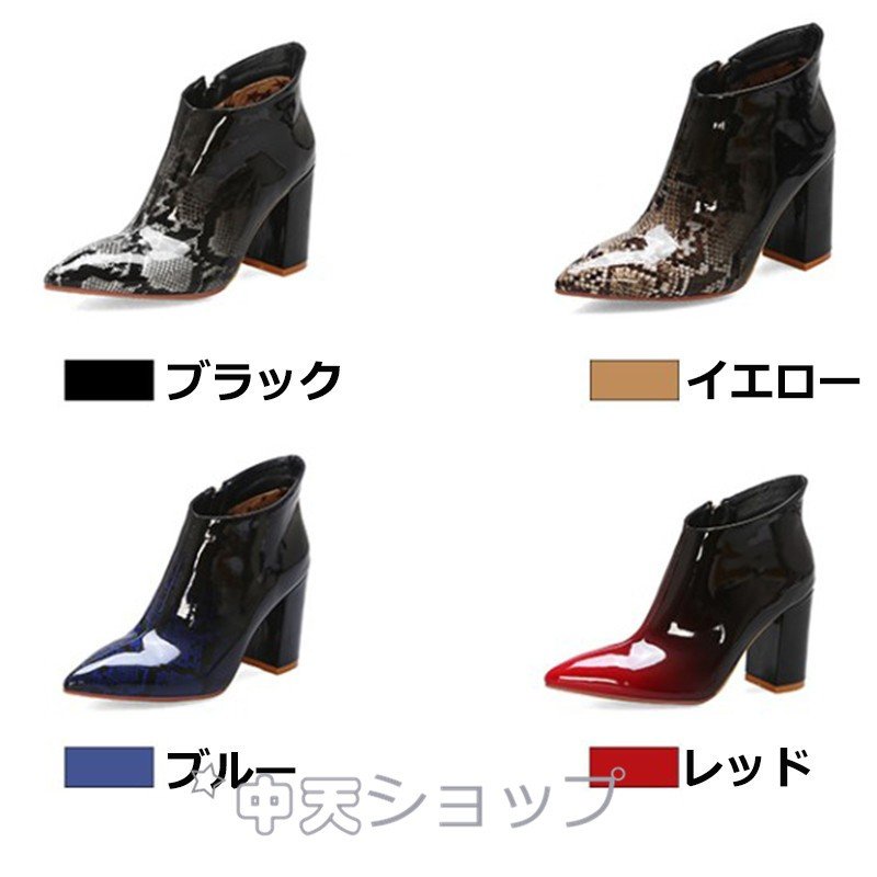 パンプスブーティーショートブ ーツ大きいサイズヒョウ柄 上品美脚パーティー シューズチ ャンキーヒールブーティーブーツ 披露宴 演奏会秋冬春26.5ｃｍ