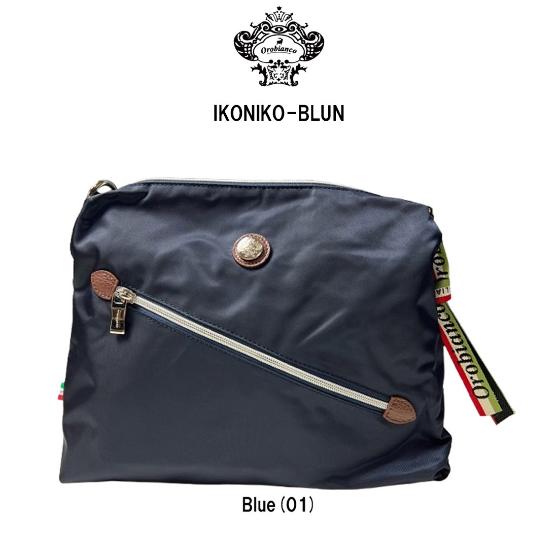 Orobianco ショルダーバッグ イコニコ クラッチ 2WAY 斜め掛け メンズ ユニセックス ブルー ナイロン IKONIKO-BLUN