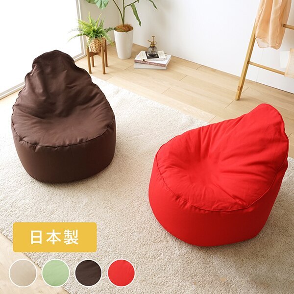 ビーズクッション　スノーボム 日本製 ソファ 日本製 三角 背もたれ 軽量 クッション 1人掛け 特大 10013