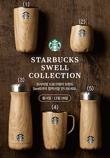 韓国 スタバ Delight JNT Vacuum 550ml 春 スプリング 韓国 スタバ Delight JNT Vacuum 550ml 春 スプリング