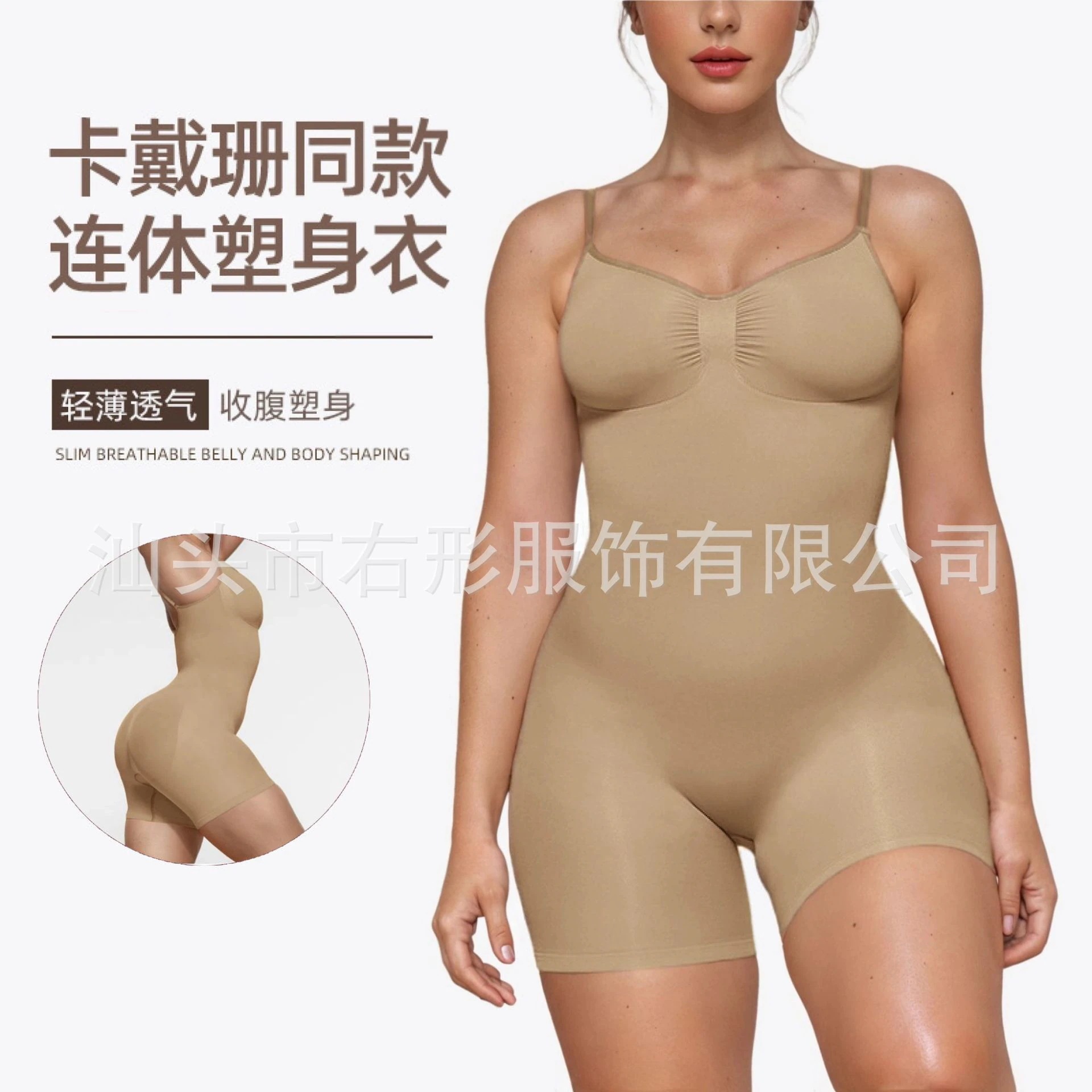 キム・カーダシアンのボディスーツスキムズのシェイプウェアの強化版お腹をコントロールウエストをスリミングヒップを引き上げるボディスーツ