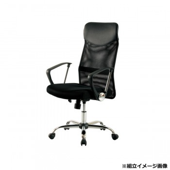 弘益（KOEKI） UTILITY メッシュハイバックチェア ブラック リモートワーク KHC935HBK