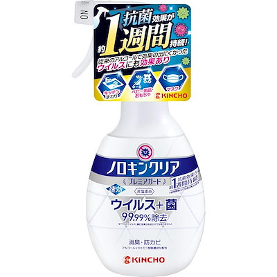 他サイト： 金鳥 ノロキンクリア プレミアガード 300mLの商品画像