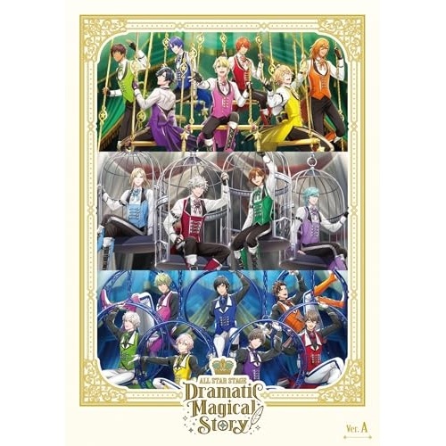 うたのプリンスさまっ ALL STAR STAGE -Dramatic Ma.. (Blu-ray) FFXT-11