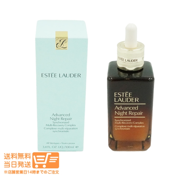 アドバンス ナイト リペア SMR コンプレックス 100ml 美容液