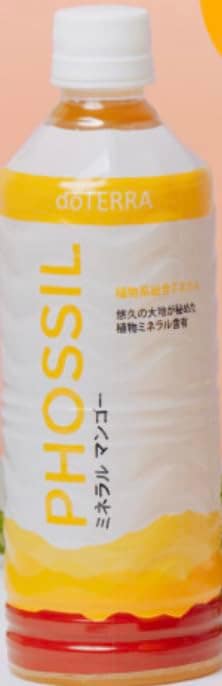 PHOSSIL マンゴー ミネラル ドテラ