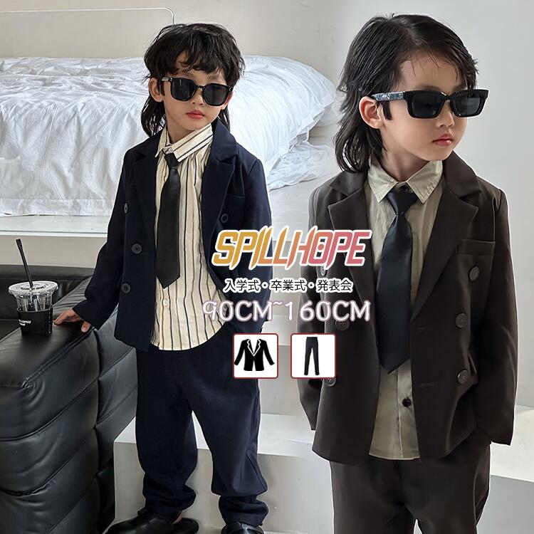 新品 男の子スーツ 子供スーツ カジュア ゆたっり キッズ 入学式 卒業式 韓国 ファッショ 子供服 発表会 ジャケット ズボン シャツ ネ男の子スーツ 子供スーツ男の子スーツ 子供スーツ