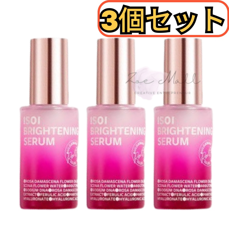 [NEW ジョブティローズセラム]ブライトニングセラム 15ml X3個/韓国コスメ