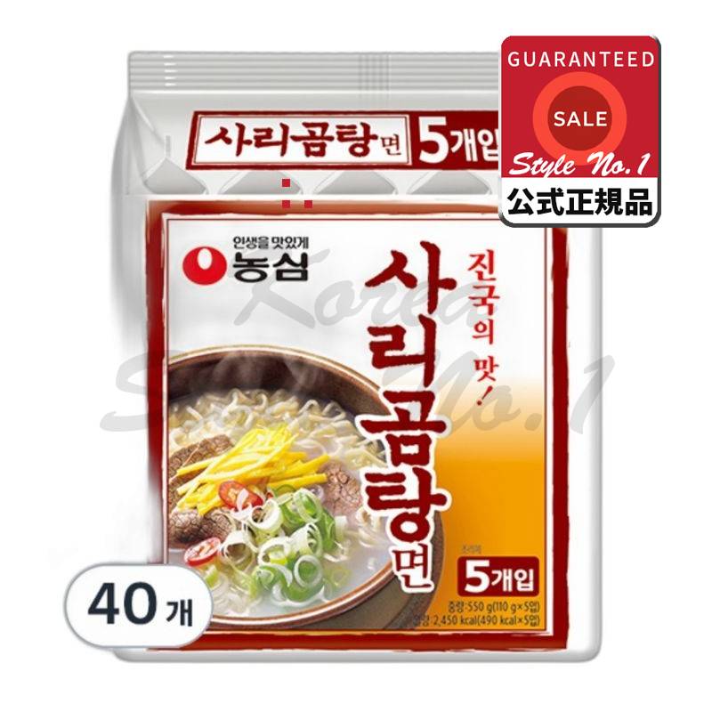 サリゴムタン綿110g 40個 5,543円