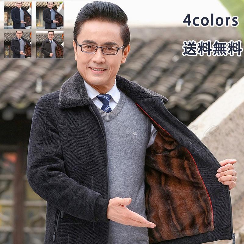 中綿ジャケット 二つタイプ選べる メンズ 防寒着 真冬 立体感 高級感 レイヤード 重ね着 優しい肌触り ファッション プレゼント ギフト 贈り物
