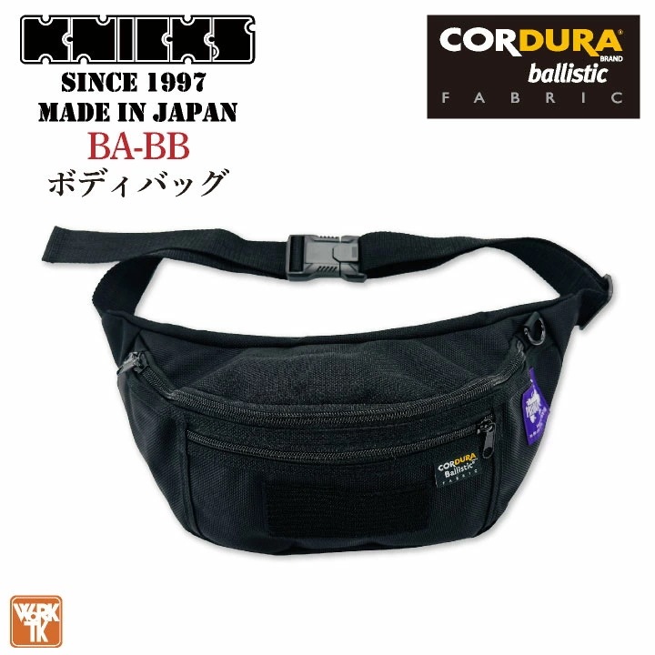 [即日出荷] KNICKS ニックス コーデュラバリスティック生地 ボディーバッグ /nx-ba-bb