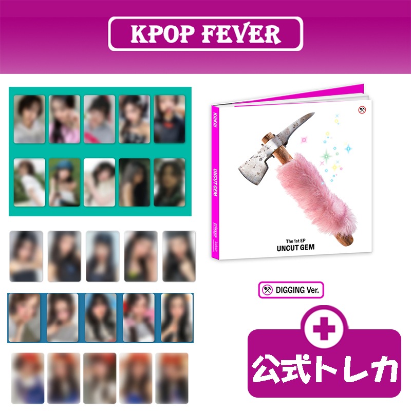 Qoo10] [online特典] KiiiKiii
