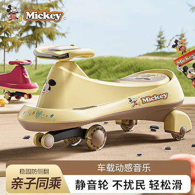 ライフウェーブパッチ イガグリママ様専用出品 車を捻って子供が車を滑る