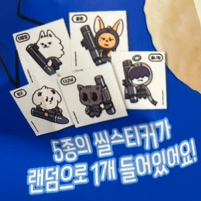 Qoo10] [公式] TXT (TOMORROW X