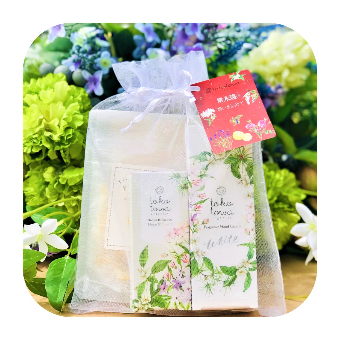 【オーガニックハンドクリーム ＆ ロールオンパフュームオイル ネロリとジャスミンの香り ＆ ハーブティー & ドライフルーツ】 ギフトセット 誕生日 プレゼント 高級 いい匂い 人気 トコトワブランド