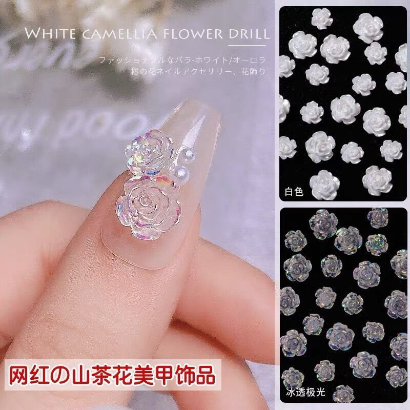 椿ネイルデコレーション2022新作ホワイト立体フラワーネイルデコレーションネイルドリルネットレッド人気アクセサリー 5,370円