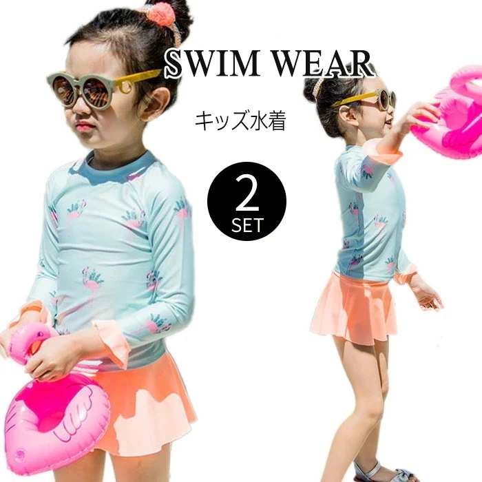 【20点セット】メガ割キッズ 水着 女の子 セパレート 長袖 スカート スイムウェア 韓国子供服 水泳 鳥柄 上下別柄 スイミング 2点セット 水遊び 子供 みずぎ ビーチウェア キッズ水着 スクール