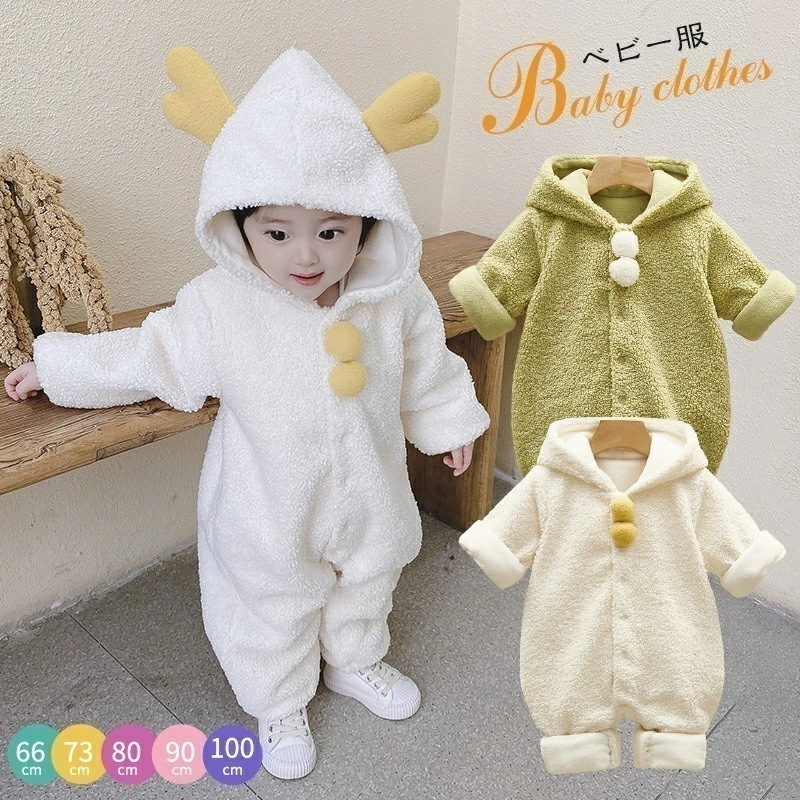 【2枚購入で1oo円OFF】新生児 ベビー 着ぐるみ 熊ちゃん ジラフ カバーオール ベビー服 男子 女子 ロンパース もこもこ あったか 厚手 防寒 寝袋 子供 冬服 くま 鹿 コスチューム 着ぐる 4,634円