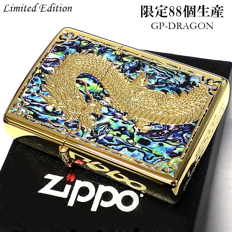 ZIPPO ライター 龍 限定88個 ドラゴン ジッポ 彫刻 金タンク ゴールド シリアルナンバー入り 両面加工 竜 八 和柄 かっこいい 御守り メンズ ギフト プレゼント