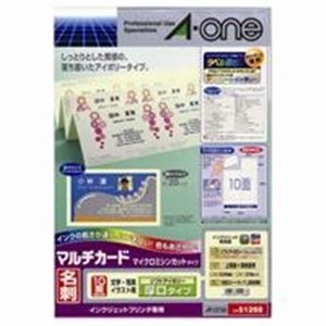 祝開店!大放出セール開催中 100枚 A4/10面 マルチカード/名刺用紙 エーワン (業務用5セット) 厚口タイプ アイボリー 51268 両面印刷可 純正インク 祝開店!大放出セール開催中 100枚 A4/10面 マルチカード/名刺用紙 エーワン (業務用5セット) 厚口タイプ アイボリー 51268 両面印刷可 純正インク