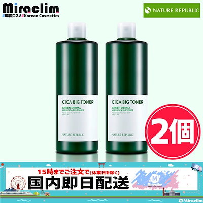 【国内発送】【2個】CICA BIG TONER(化粧水) 500ml 【正規...のサムネイル