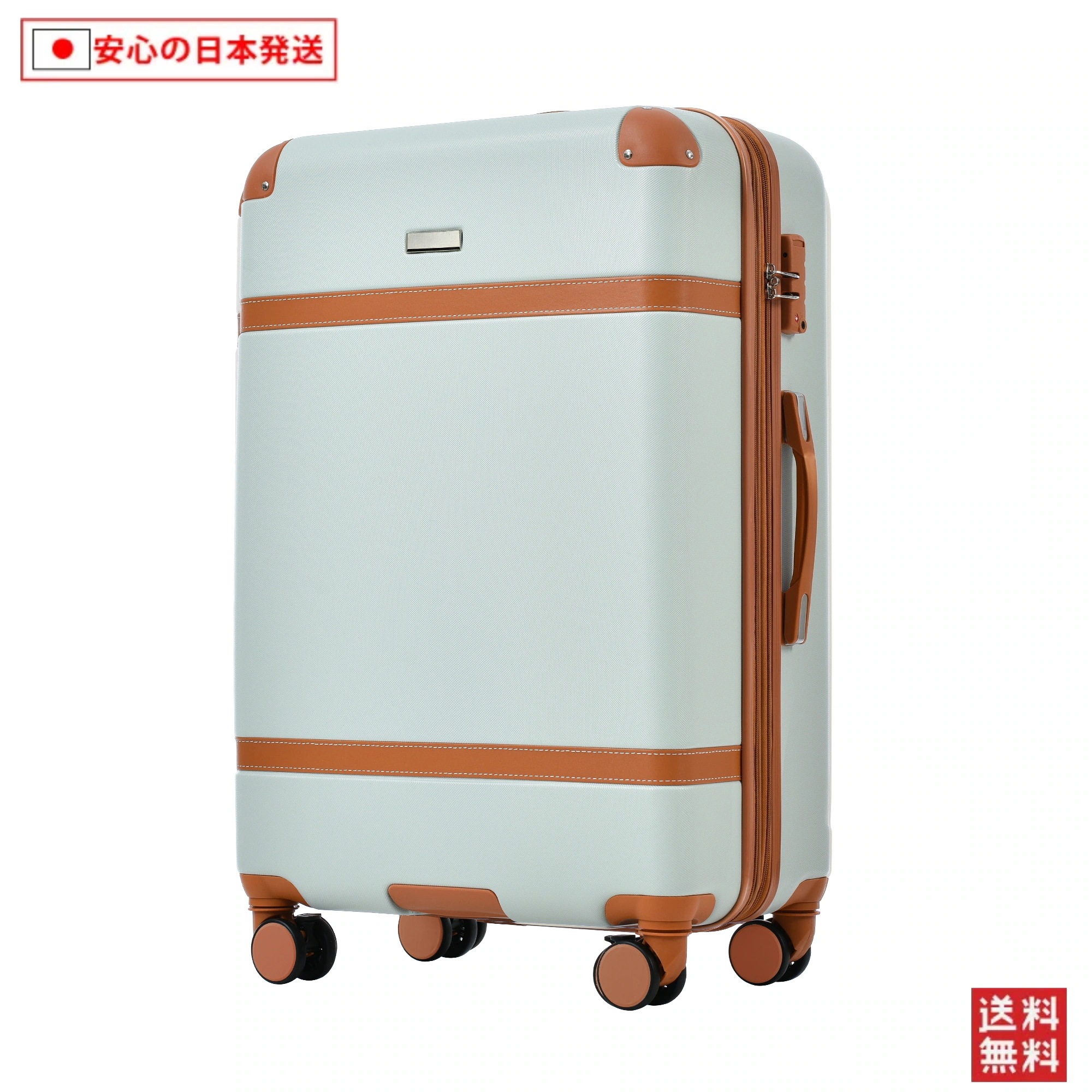 【国内へ発送&送·料·無·料】704スーツケース Lサイズ キャリーケース キャリーバッグ ストッパー付き 容量拡張機能 フック式底足 TSAロック搭載 7日14日用 大型
