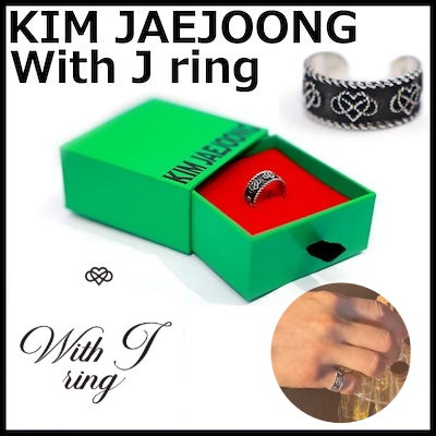 BOSS BABIES KIM JAEJOONG リング ジェジュン指輪 ふーちゃん | . ジェジュンの指輪届きました