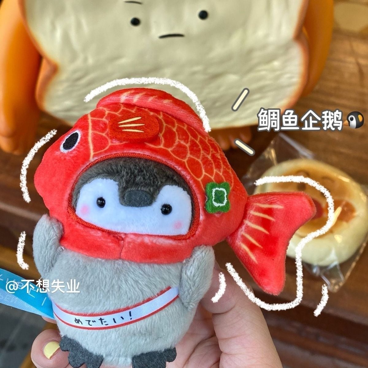 富を引き寄せるための和風コイペンギンペンダントかわいいと幸運試験に合格する必要がありますバッグペンダントポジティブエネルギーぬいぐるみキーホルダー