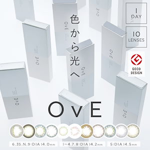 【AWARDS受賞記念！15%OFFクーポン配布中】OvE オヴィ キャッチライトレンズ 透明感 UVカット カラコン ワンデー 1day 1箱10枚入り