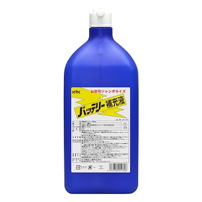 他サイト： 古河薬品工業(KYK) バッテリー補充液 2Lの商品画像
