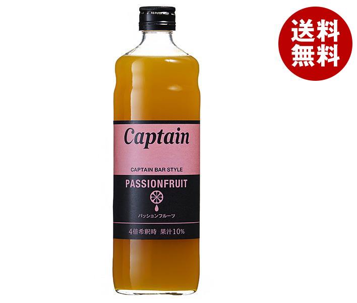 中村商店 キャプテン パッションフルーツ 600ml瓶＊12本入＊(2ケース)