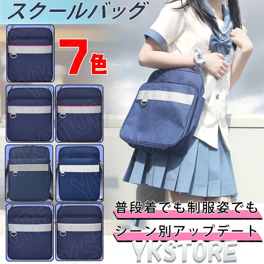 jkスクバ CONVERSE 最大42% 10/19限定 2025年モデル コンバース スクール