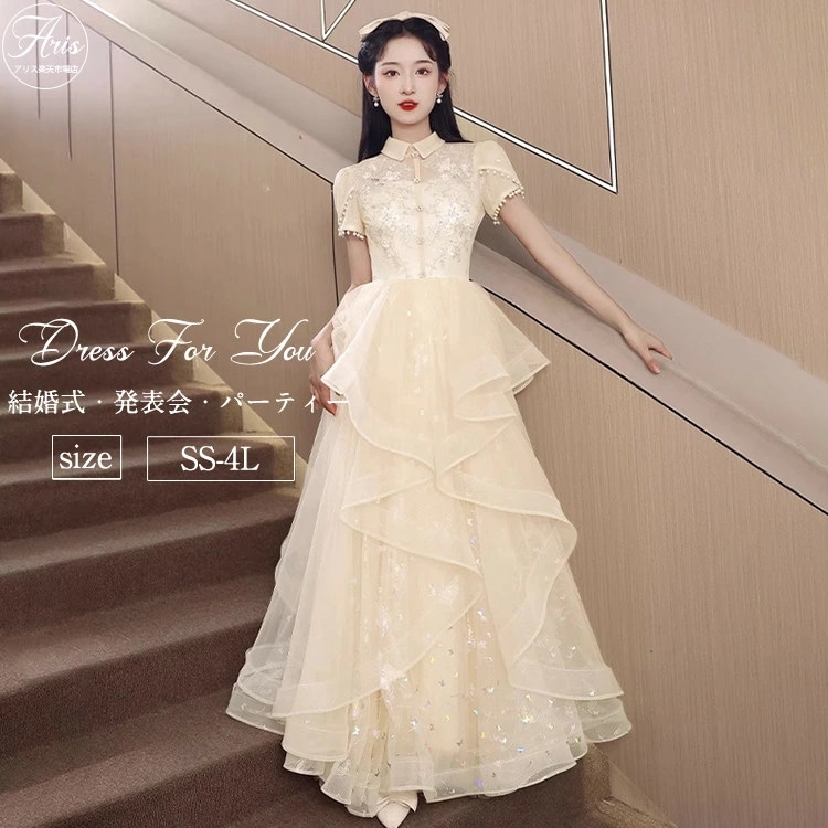 新製品の特恵ドレス 中学生 高校生 大人 ピアノ 発表会 ロングドレス 半袖 演奏会 結婚式 合唱ドレス 大きいサイズ 小さいサイズ 音楽会 パーティー お呼ばれ 母親 コンクール 成人式 謝恩会 同