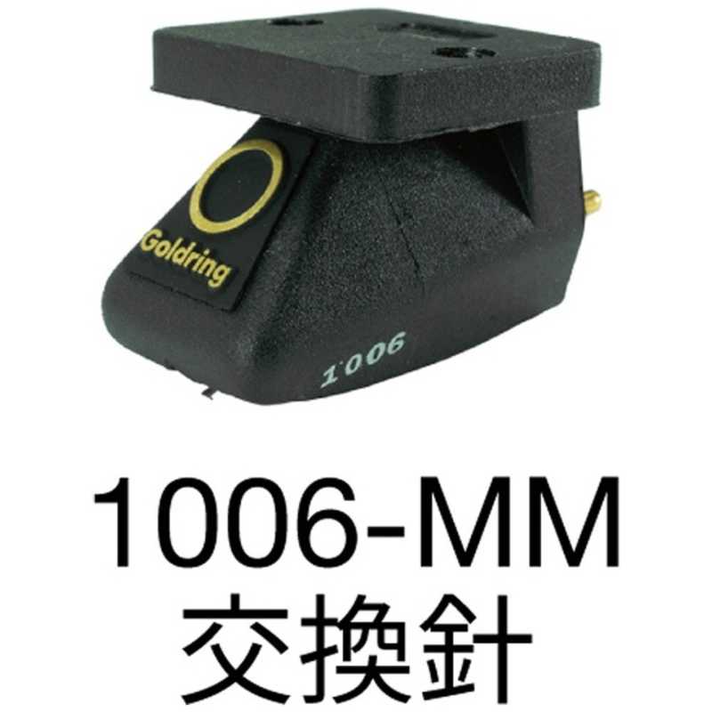 GOLDLING　レコード針　D061006