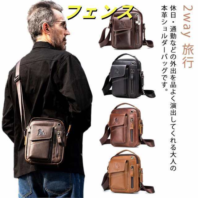 本革 ショルダーバッグ メンズ レザー 斜めがけバッグ 牛革 革 メンズ 肩掛けバッグ メッセンジャーバッグ 小さめ 縦型 かっこいい 軽量 斜めがけ ipad収納 通勤 通学 自転車かばん シンプル