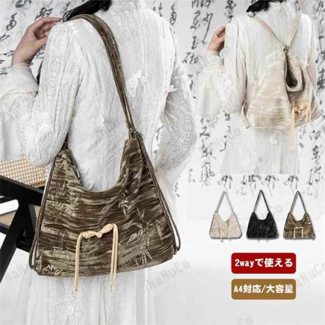 ショルダーバッグ レディース 軽い 2way リュック ショルダー a4 女子 トートバッグ b5 通勤バッグ 大きめ 旅行用 軽量 女性 ビジネス おしゃれ 40代 50代 60代