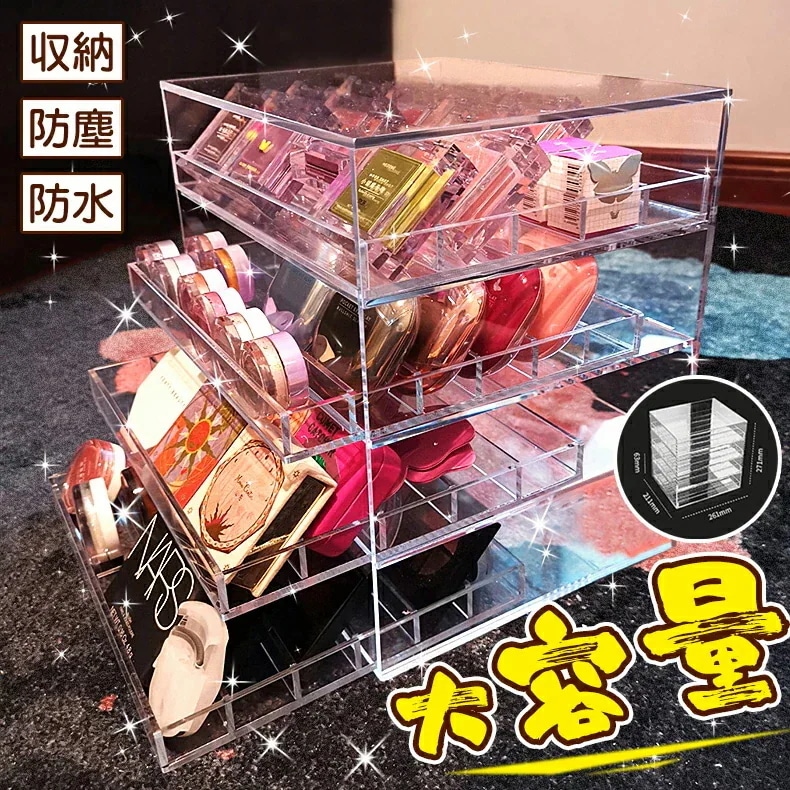 [コスメ収納] アクリル SNSの大人気 コスメボックス 大容量 メイクボックス 引き出し 韓国風 メイクポーチ ポーチ アイシャドウパレット アイシャドウパレット アイシャドウ 韓国 コスメ 収納