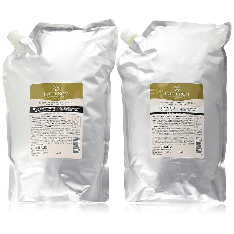 ミルボン インフェノム シャンプー 2.5L & トリートメント 2.5kg 詰替セット【業務用・大容量・ダメージケア・保湿】MILBON INPHENOM 美容室専売品