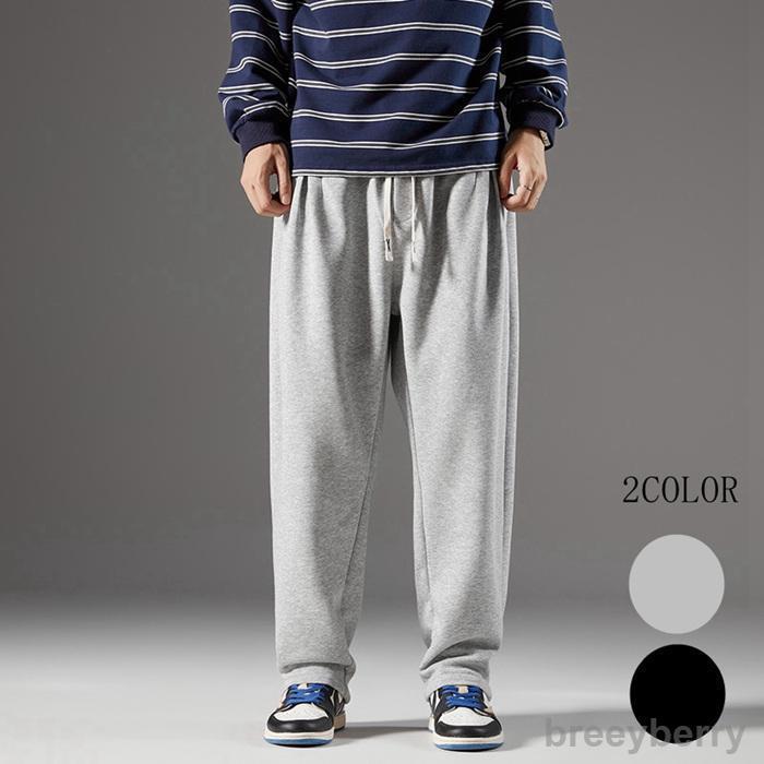 【即納】スウェットパンツ メンズ ロングパンツ ワイドパンツ 春 夏 秋 スエットパンツ スポーツウェア 太め 大きいサイズ ウエストゴム ロング丈 春 秋