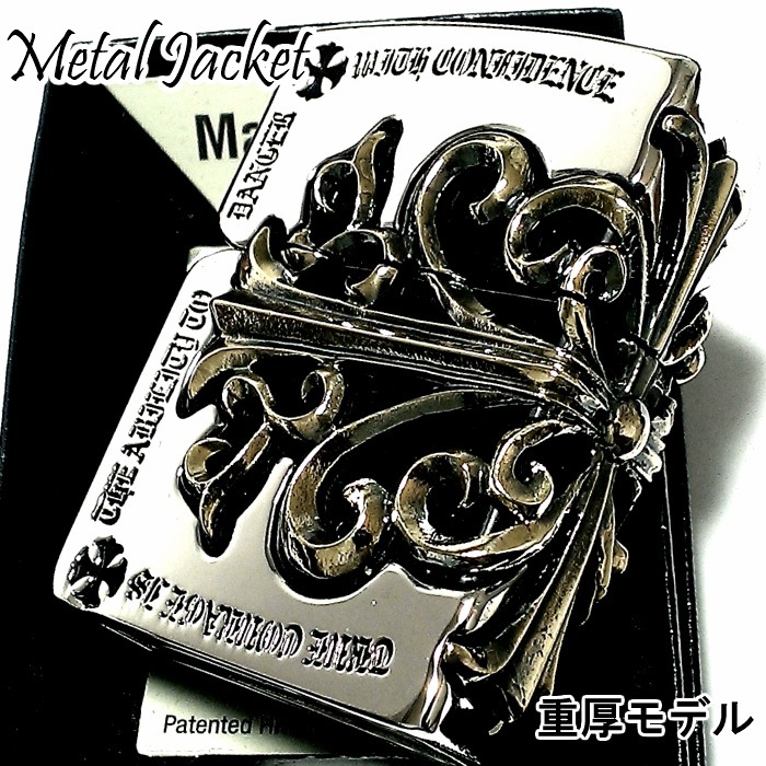 ジッポ ライター 超重厚 メタルジャケット クロス ZIPPO シルバーイブシ 彫刻デザイン 5面加工 銀 ゴールド メンズ アクセサリー 十字架 かっこいい プレゼント ギフト