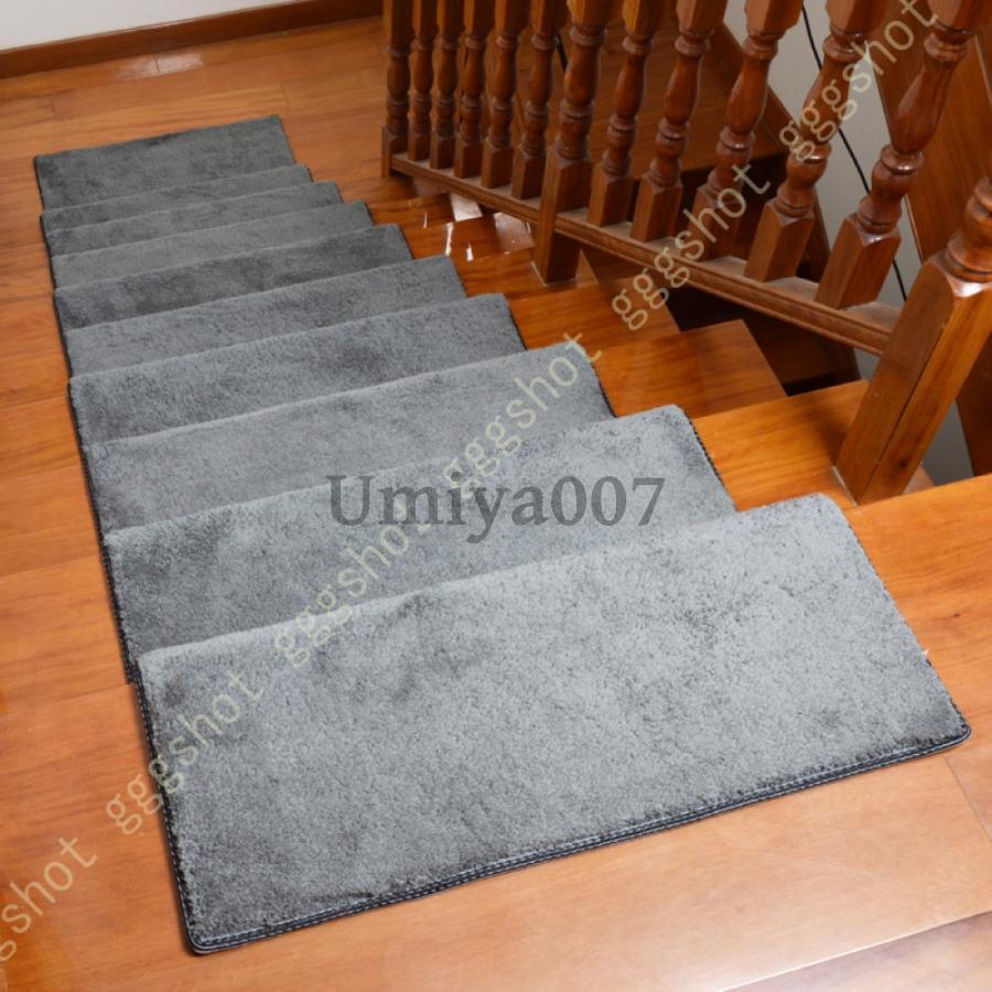 階段マット 折り曲げ 無地 階段用滑り止め 階段カーペット 吸着マット 厚み 階段敷き ふわふわ 階段用 階段ョン 床保護 転倒防止 キズ防止