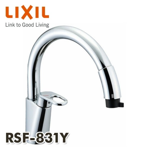 キッチン用 ワンホールシングルレバー混合水栓 ハンドシャワー付き エコハンドル RSF-831Y