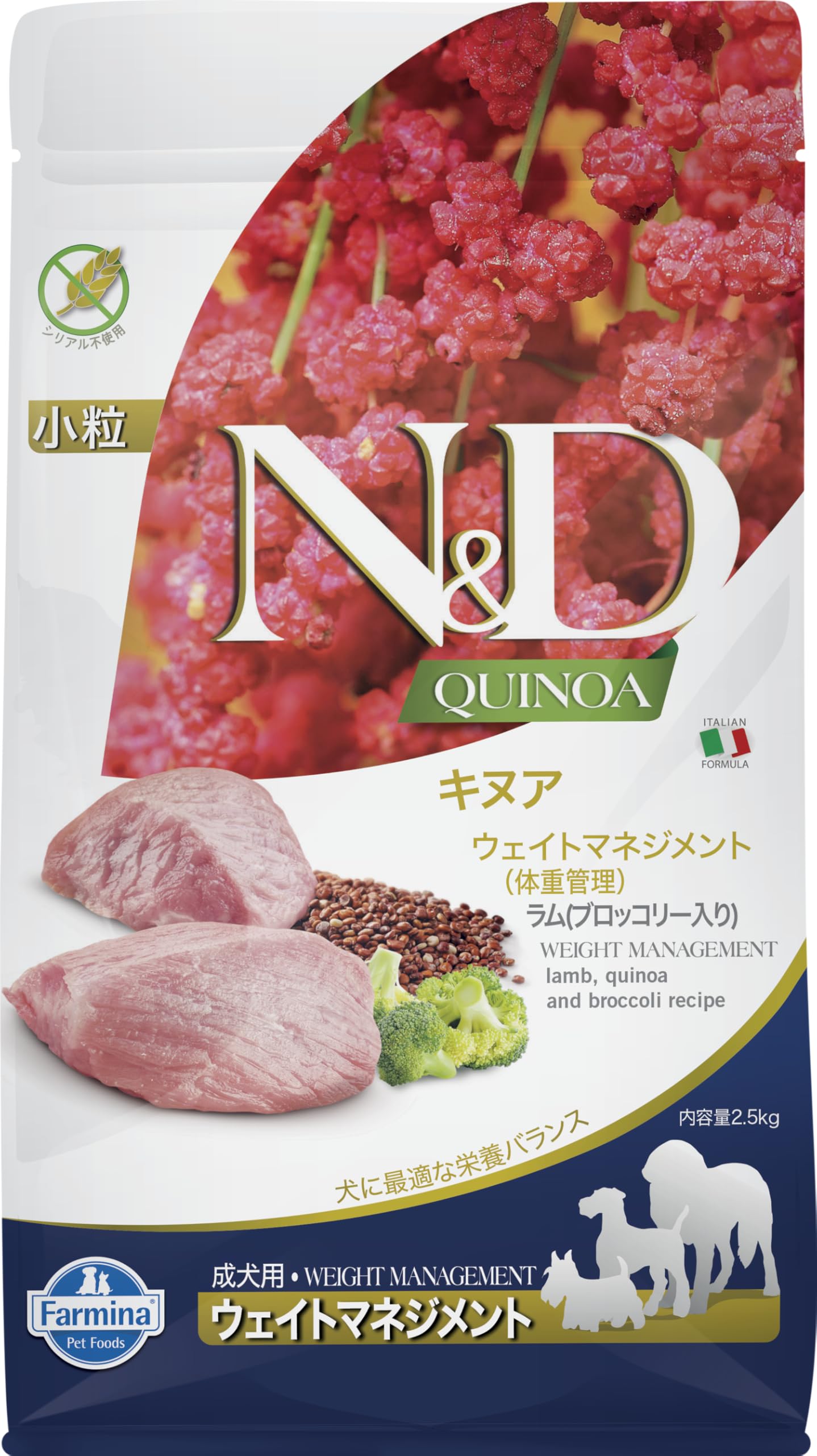 N&D キヌア ドッグフード ウェイトマネジメント（体重管理） ラム(ブロッコリー入り)成犬用 2.5 全犬種用 ファルミナ 人工保存料無添加 小粒